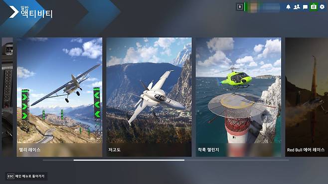 다양하게 마련된 콘텐츠