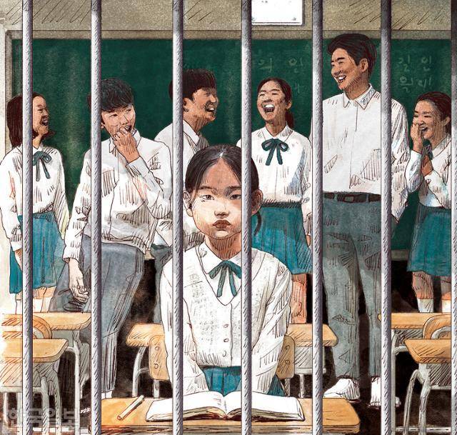 박가연에게 교실은 작은 감옥 같다. 자신의 얼굴을 나체 사진과 합성해 돌려보며 조롱한 가해자들이 여전히 같은 교실에 있기 때문이다. 일러스트=신동준 기자