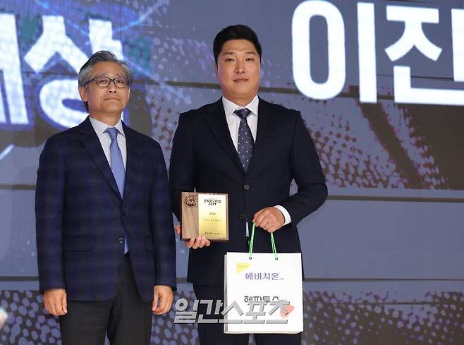 조아제약과 일간스포츠가 공동 제정한 '2024 조아제약 프로야구 대상 시상식'이 3일 오전 서울 강남구 엘리아나호텔에서 열렸다. 삼성라이온즈 이진영 코치가 코치상을 수상하고 시상자인 양해영 대한야구소프트볼협회 부회장과 함께 포즈를 취하고 있다. 김민규 기자 mgkim1@edaily.co.kr /2024.12.03/