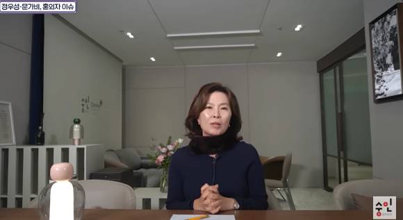 양소영 변호사는 최근 자신의 유튜브 채널에 '아빠 정우성, 엄마 문가비가 지금부터 해야 할 일'이라는 제목의 영상을 올렸다. [사진=양담소 유튜브 캡처]