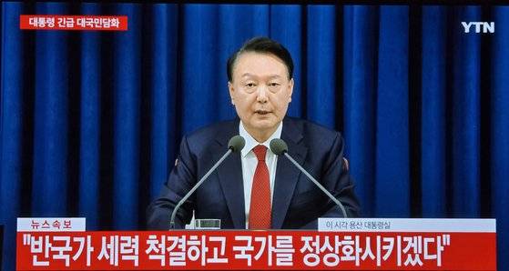 윤석열 대통령이 3일 밤 긴급 담화를 통해 비상계엄을 선포했다. 사진 YTN 캡처
