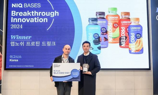 사진 = NIQ 2024 혁신신제품대상