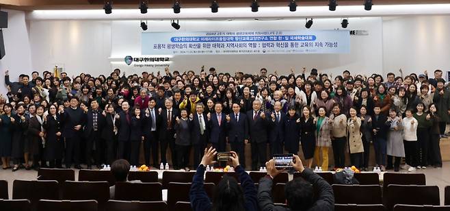 대구한의대 미래라이프융합대학이 개최한 한·일 국제학술대회 참석자들이 기념촬영을 하고 있다. 대구한의대 제공