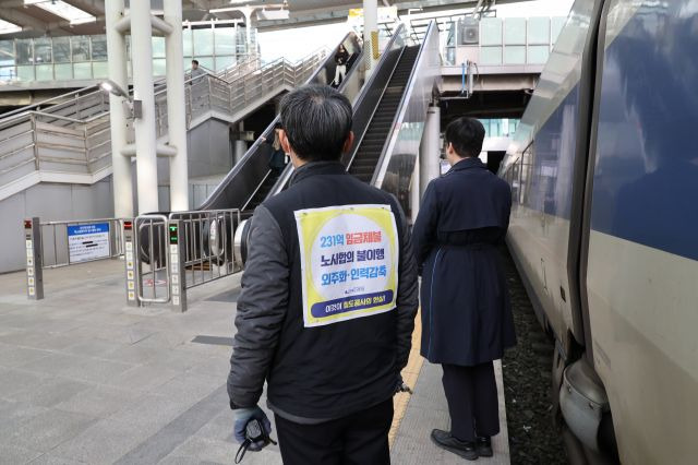 전국철도노동조합이 총파업을 예고한 가운데 3일 오전 서울역에서 노조원이 열차 출발 관련 업무를 하고 있다. 연합뉴스