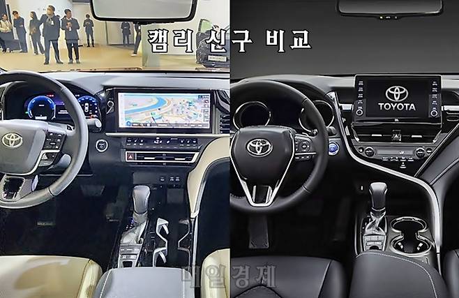 캠리 신형(왼쪽)과 기존 모델 비교 [사진촬영=최기성 매경닷컴 기자, 사진출처=토요타]
