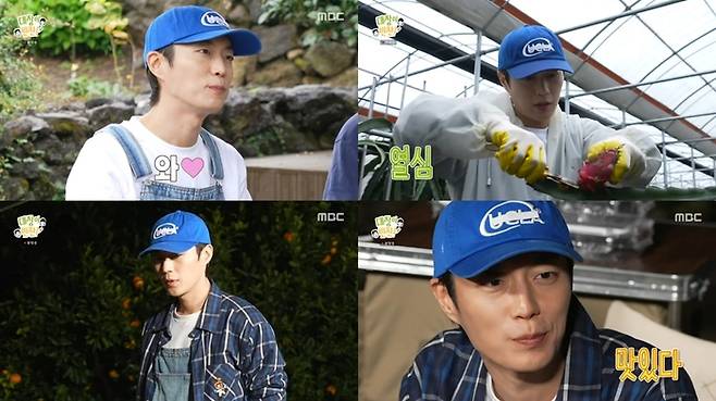 MBC ‘대장이 반찬’ 방송 캡처