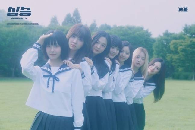 메이딘. 사진ㅣ143엔터테인먼트