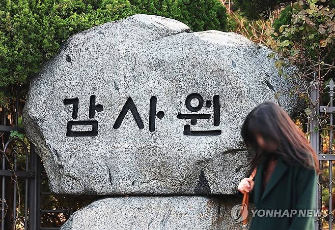 감사원 "정치적 유불리로 정치 감사라 비난하면 수용 어려워" (서울=연합뉴스) 이정훈 기자 = 2일 오전 서울 종로구 감사원의 모습.
    감사원 최달영 사무총장은 이날 서울 종로구 감사원 본원에서 긴급 브리핑을 열고 "감사 결과의 정치적 유불리를 이유로 감사원 감사를 무조건 정치 감사라고 비난하면 수용하기 어렵다"며 "헌법상 독립기구의 수장인 감사원장에 대한 탄핵 시도를 당장 멈추어주시기를 간곡히 호소한다"고 촉구했다. 2024.12.2 uwg806@yna.co.kr