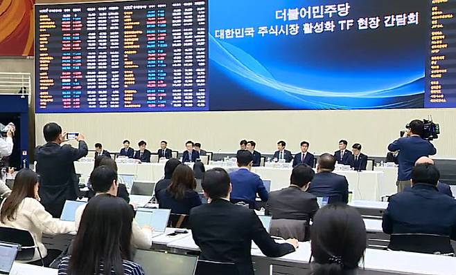 4일 이데일리TV 뉴스.