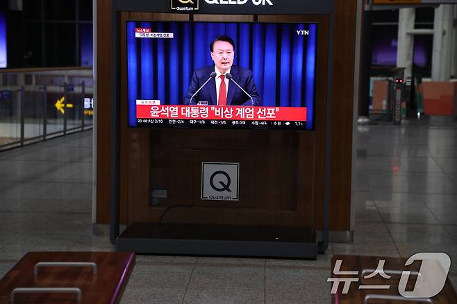비상계엄이 선포된 3일 오후 서울 용산구 서울역 대합실이 텅 비어있다. 2024.12.3/뉴스1 ⓒ News1 구윤성 기자