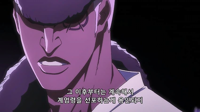 image.png 블리치갤 계엄드립