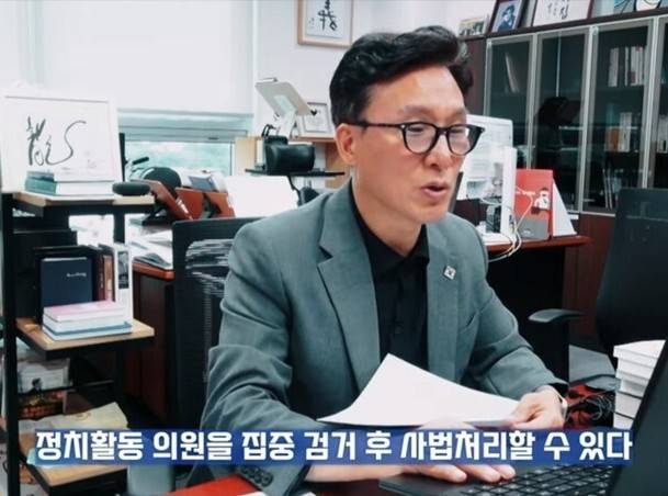김민석 더불어민주당 의원. 유튜브 갈무리