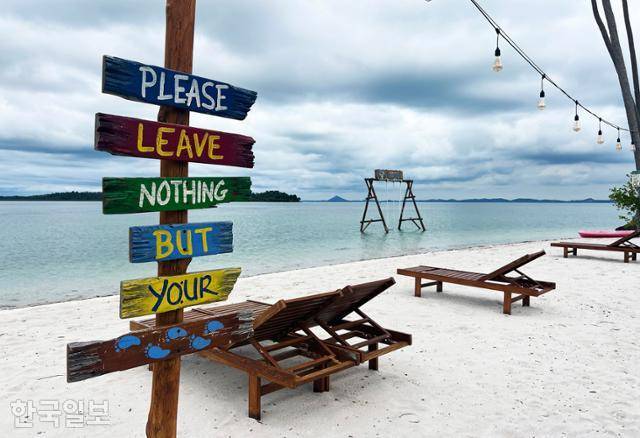 '떠날 때는 발자국만'. 바탐 라노아일랜드 해변 풍경.