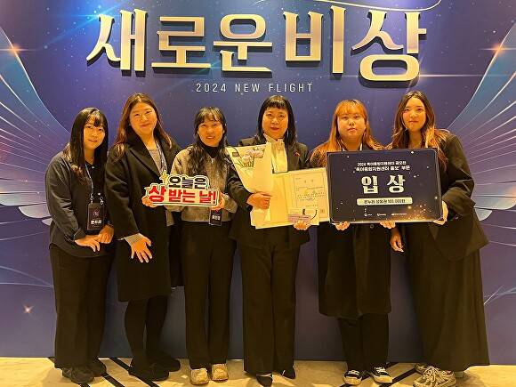 청주시육아종합지원센터 관계자들이 수상 후 기념 촬영을 하고 있다. [사진=서원대학교]