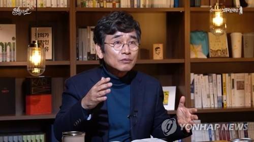 ▲ [사람사는세상노무현재단 유튜브 캡처. 재판매 및 DB 금지]