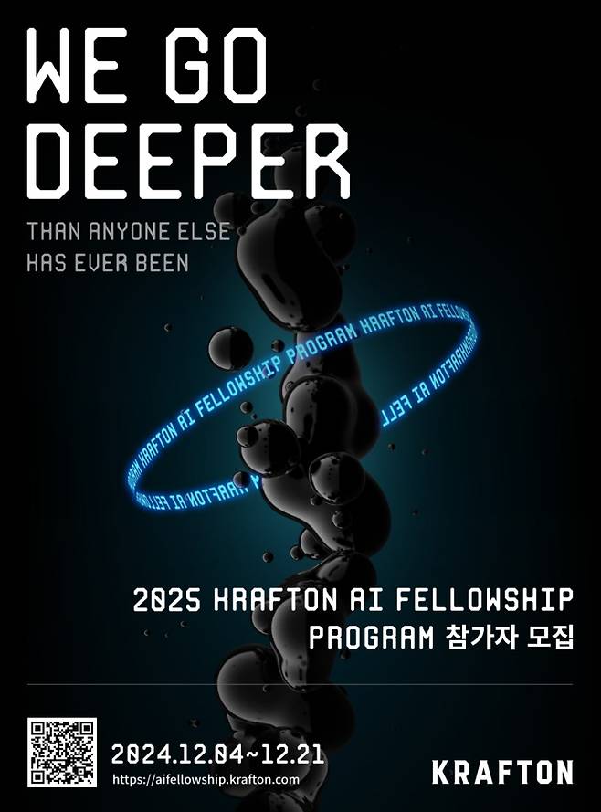 크래프톤이 인공지능 분야 인재 양성 프로그램인 ‘크래프톤 AI 펠로우십(KRAFTON AI Fellowship Program)’ 3기 지원자를 모집한다고 4일 밝혔다. 크래프톤