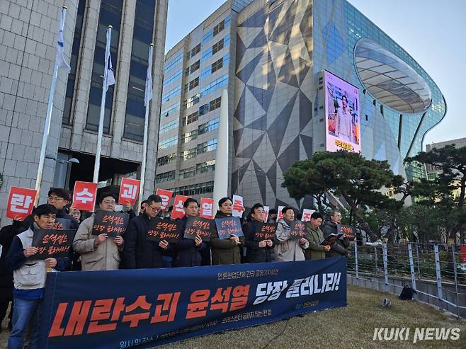 한국기자협회 등 언론현업단체들은 4일 오전 서울 중구 프레스센터 앞에서 ‘내란수괴 윤석열! 즉각 퇴진과 구속 수사를 촉구한다’ 기자회견을 열었다. 사진=임지혜 기자