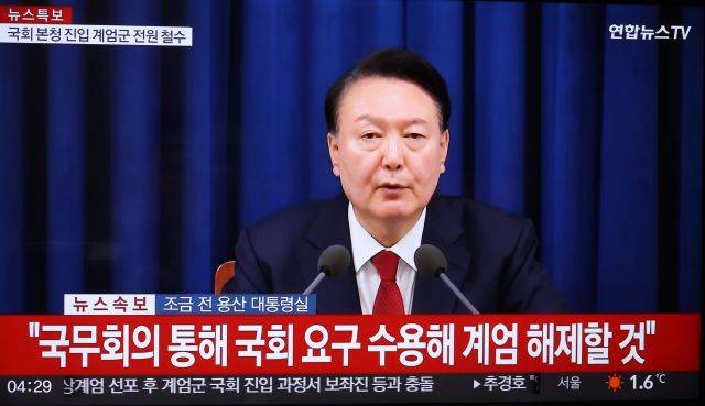 윤석열 대통령의 계엄 해제 발표. 연합뉴스