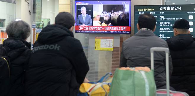 45년 만의 계엄 발동으로 부동산 거래시장도 여파가 예상된다. 사진은 4일 오전 전북 전주시 전주역 대합실에서 시민들이 뉴스를 시청하는 모습. /사진=뉴시스