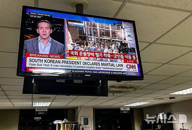 [서울=뉴시스] 김근수 기자 = 윤석열 대통령이 긴급 대국민 담화를 통해 비상계엄령을 발표한 가운데 4일 새벽 한 외신방송에 긴급뉴스 속보가 나오고 있다.  2024.12.04. ks@newsis.com