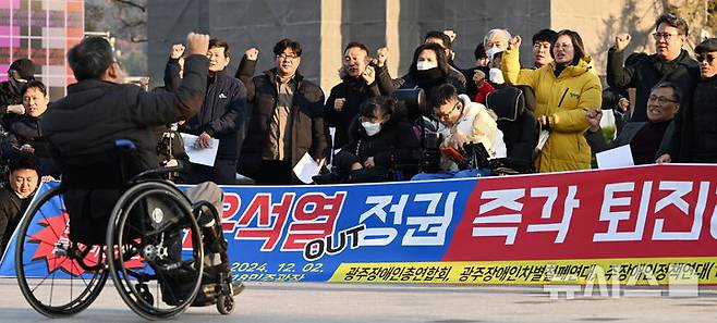 [광주=뉴시스] 이영주 기자 = 광주장애인차별철폐연대 등 지역 장애인 단체들이 4일 오후 광주 동구 5·18민주광장에서 기자회견을 열어 윤석열 대통령의 퇴진을 촉구하고 있다. 2024.12.04. leeyj2578@newsis.com