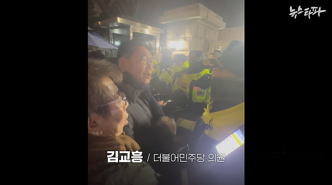 ▲서울경찰청 국회경비대는 2024년 12월 3일 밤 10시 57분부터 국회의 모든 출입구를 폐쇄했다.&nbsp;