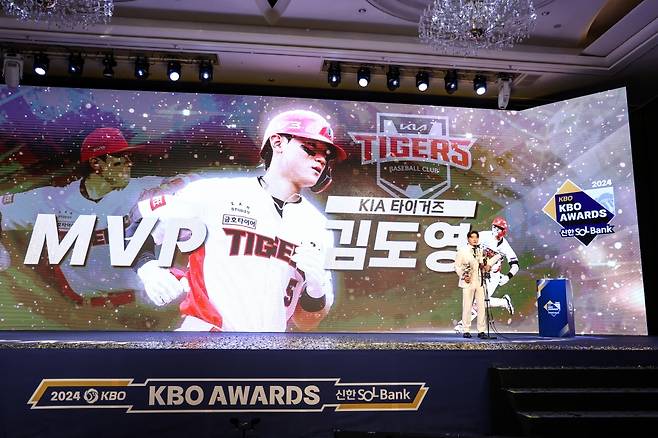 KIA 타이거즈 김도영. /사진=KIA 타이거즈 제공