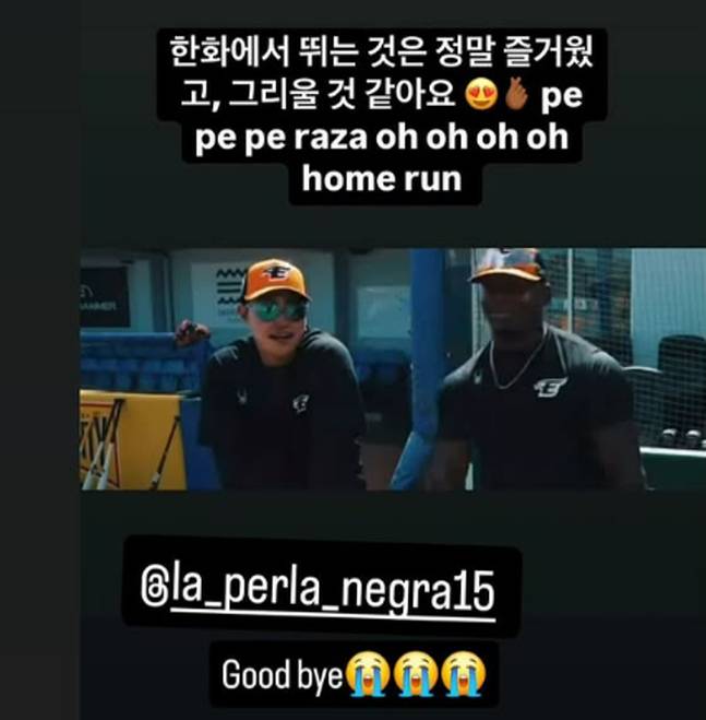 요나단 페라자(오른쪽)가 지난달 22일 자신의 SNS에 한화팬들에게 굿바이 인사를 하고 있다. /사진=요나단 페라자 개인 SNS 갈무리