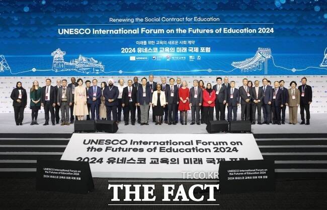 경기도교육청이 2일 수원컨벤션센터에서 '2024 유네스코 교육의 미래 국제포럼'을 개막하고 있다./경기도교육청