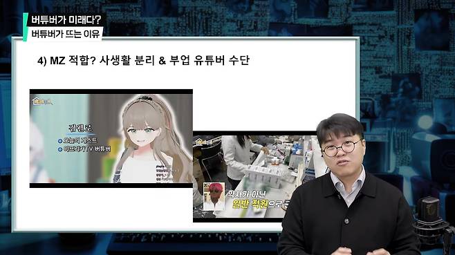 /조선일보 유튜브 '테키타카'.