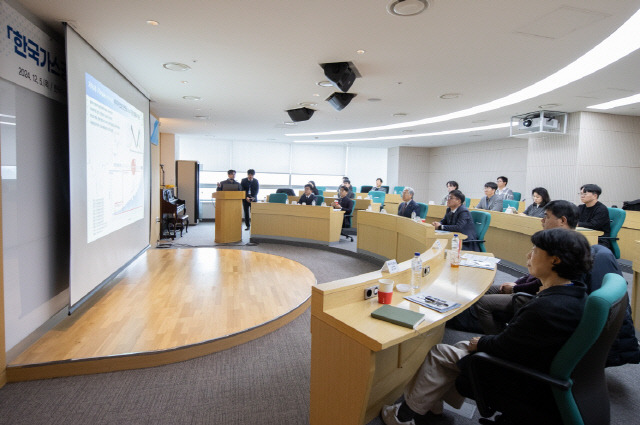 5일 한국가스공사 대구 본사에서 열린 '멸종위기종 생물다양성 보전사업 성과공유회' 모습. <가스공사 제공>