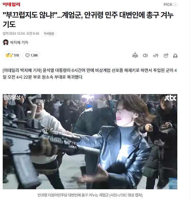 image.png 저짝에 로얄젤리급 먹이 투척하고 갔네