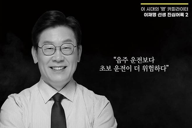 16773721535862.jpg 이준석 초보운전이 음주운전보다 위험하다