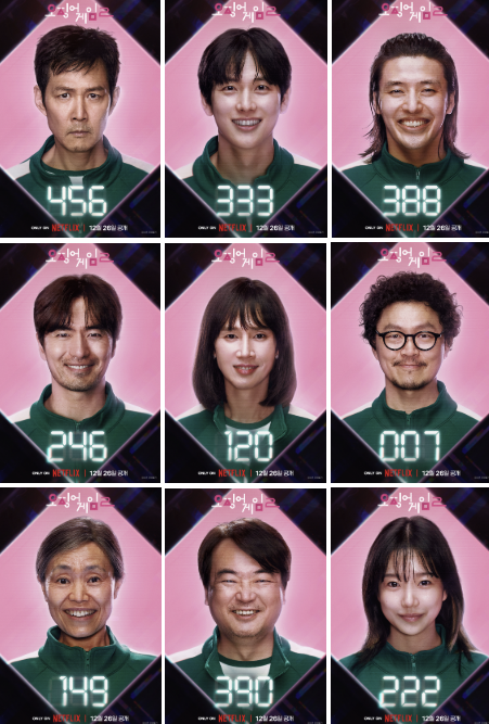 사진=넷플릭스 제공