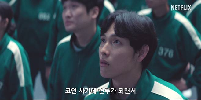 사진=넷플릭스 제공