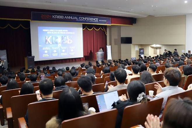 5일 한국생명공학연구원에서 열린 ‘2024 KRIBB Annual Conference’. 한국생명공학연구원