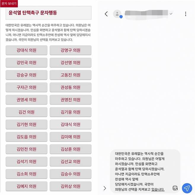 /사진 = 사이트 갈무리