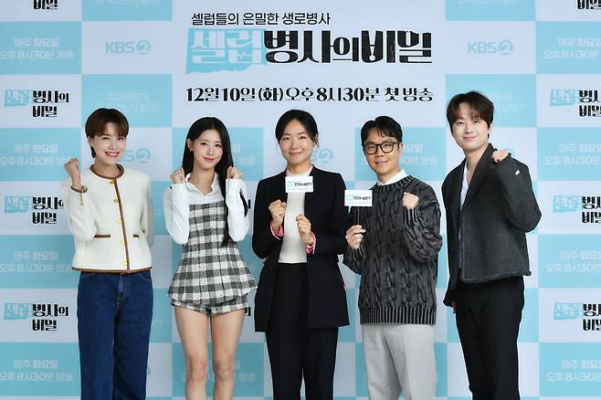 왼쪽부터 장도연, 미연, 최진영 PD, 이낙준, 이찬원 (사진=KBS 제공)