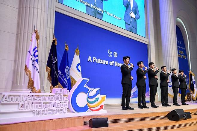 하나님의 교회 설립 60주년 기념행사에서 축하공연을 펼치는 남성 중창단.