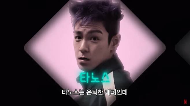 ▲ 출처|넷플릭스 '오징어게임2' 캐릭터 소개 영상