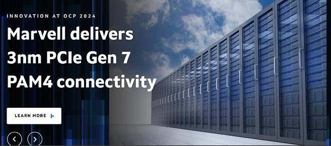 마벨 테크놀러지 [마벨 홈페이지 캡처]