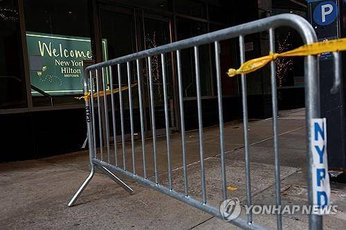 유나이티드헬스케이 CEO 피격 현장의 경찰 펜스 [뉴욕 로이터=연합뉴스]