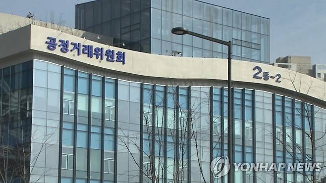 공정거래위원회 전경 [연합뉴스TV 제공]