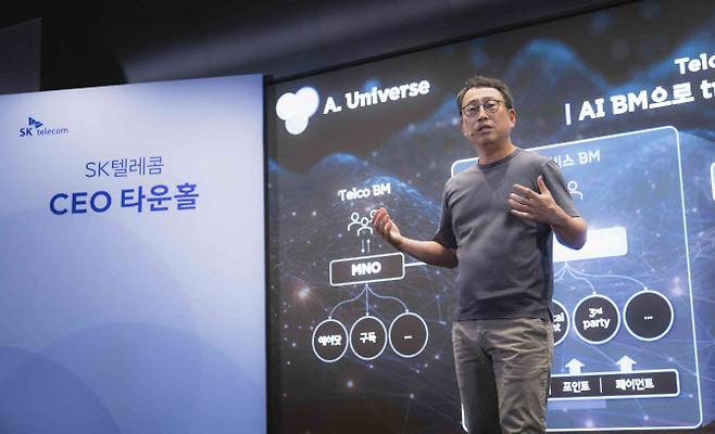 유영상 SK텔레콤 대표