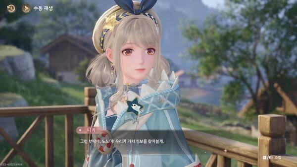 - 감탄이 나오는 모델링