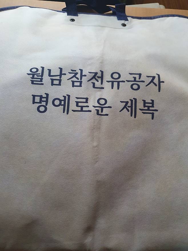 20241206_123131.jpg 할아버지가 국가유공자 제복 받으심