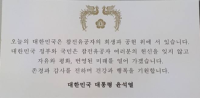 20241206_174030.jpg 할아버지가 국가유공자 제복 받으심