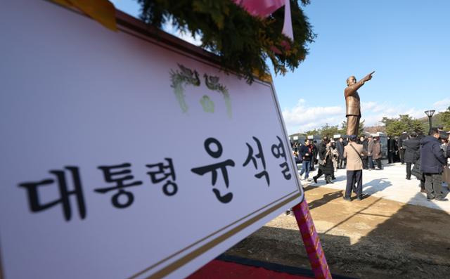 5일 오전 경북 안동시 경북도청 앞 천년숲에서 열린 박정희 대통령 동상 제막식에 윤석열 대통령의 축하화한이 놓여 있다. 연합뉴스