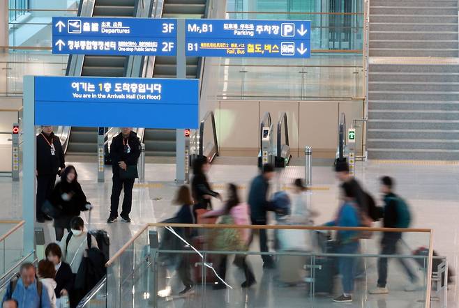 인천공항 제2터미널 입국장 모습. 사진=연합뉴스