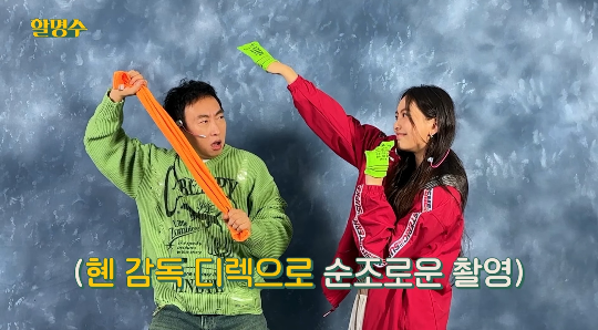 박명수가 뉴진스 혜인과 연희동 데이트를 즐겼다.사진=유튜브 채널 ‘ 할명수’ 캡처